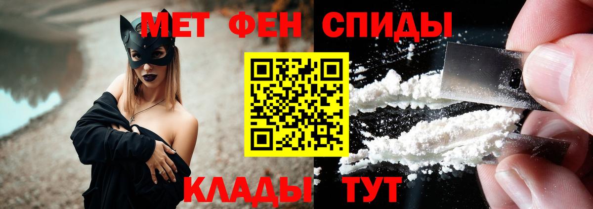 Амфетамин  Вход с VPN  Альметьевск  АМФЕТАМИН Premium  Amphetamine 