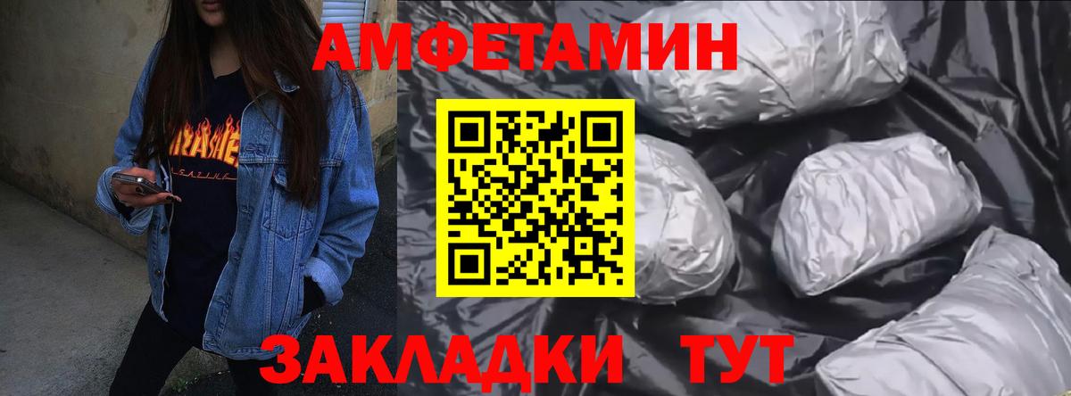 A-PVP Альметьевск