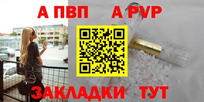 кокаин VHQ Анжеро-Судженск