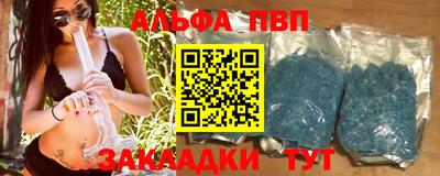 прущие грибы Аргун
