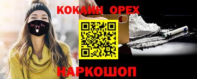 шишки Абинск