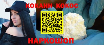 гашиш Абакан