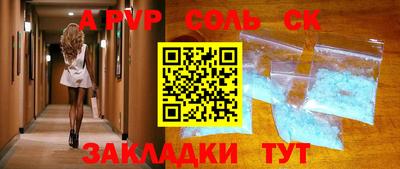 шишки Абинск