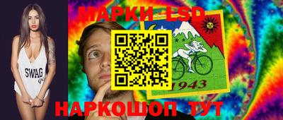 мяу мяу кристалл Апшеронск