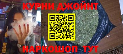 каннабис Ярцево