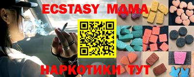 шишки Абинск