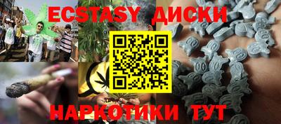 шишки Абинск