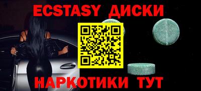 прущие грибы Аргун