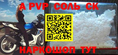 гашиш Абакан