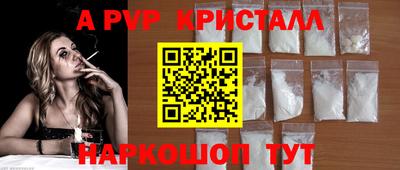jwh Апрелевка