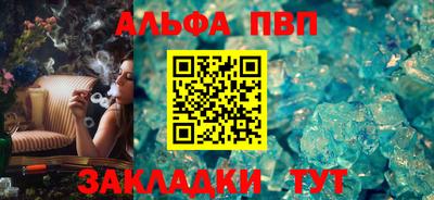 дурь Анапа