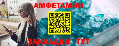 герыч Азнакаево