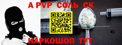 прущие грибы Аргун