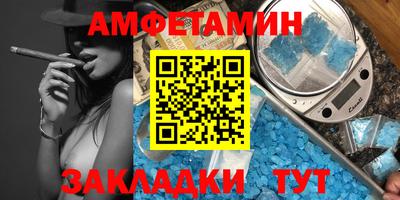прущие грибы Аргун