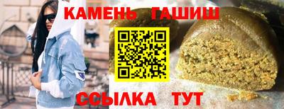 мяу мяу кристалл Апшеронск