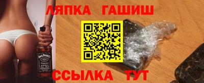 гашиш Абакан