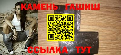 гашиш Абакан