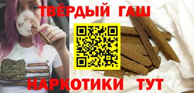 шишки Абинск