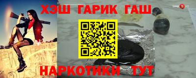 мяу мяу кристалл Апшеронск