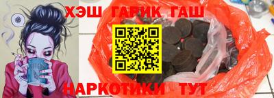 шишки Абинск