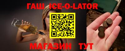 герыч Азнакаево