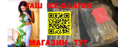 марихуана Янаул