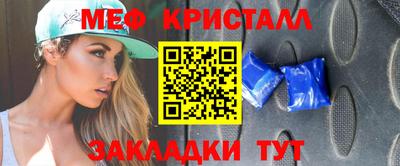 герыч Азнакаево