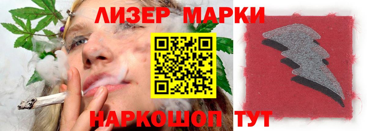 LSD-25 экстази ecstasy Альметьевск