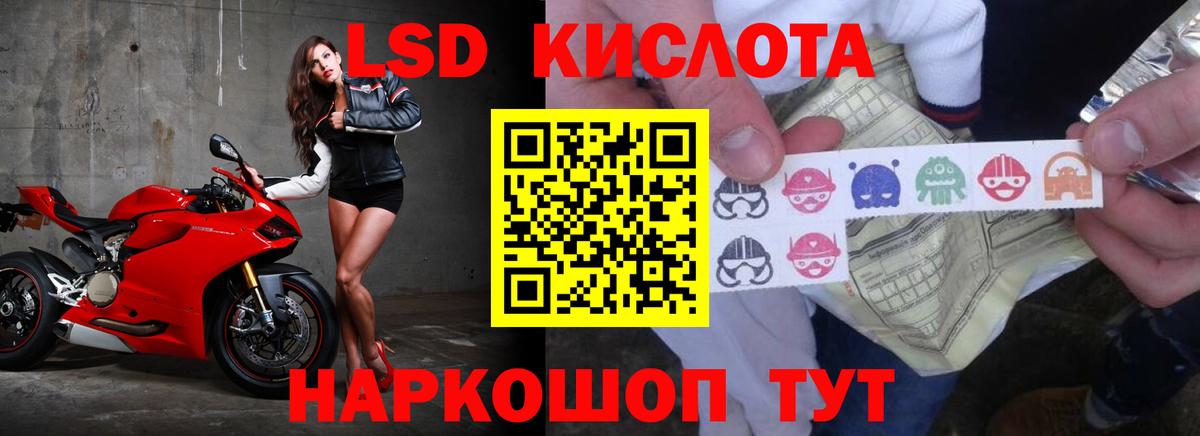 гидра рабочий сайт  Вход с VPN  ЛСД экстази кислота  Альметьевск  Лсд 25 экстази кислота 