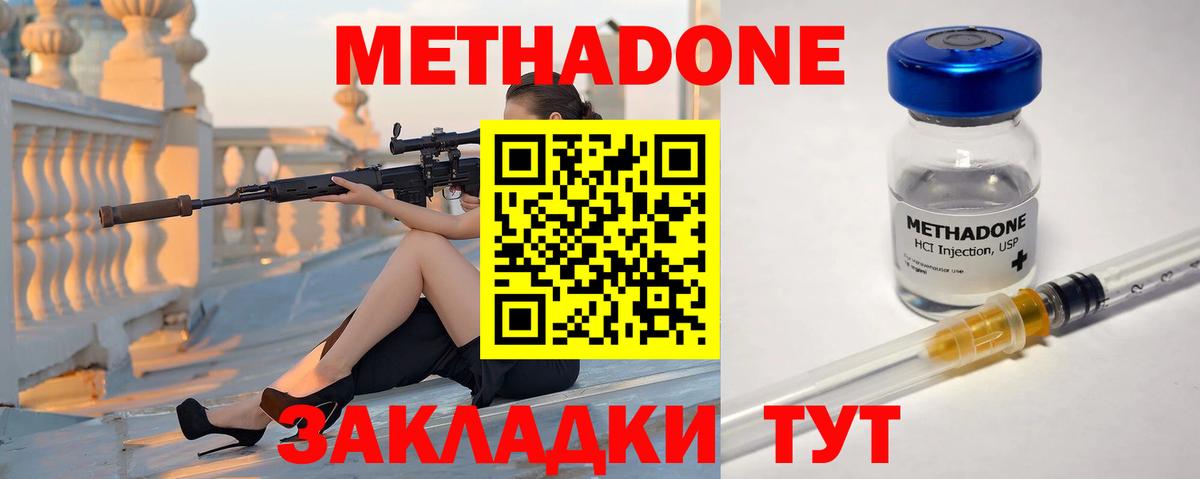 Меф МЯУ МЯУ  Марихуана  МЕФ кристаллы  Вход с VPN  Alpha PVP СОЛЬ кристаллы  Лсд 25  Альметьевск  ГАШИШ 