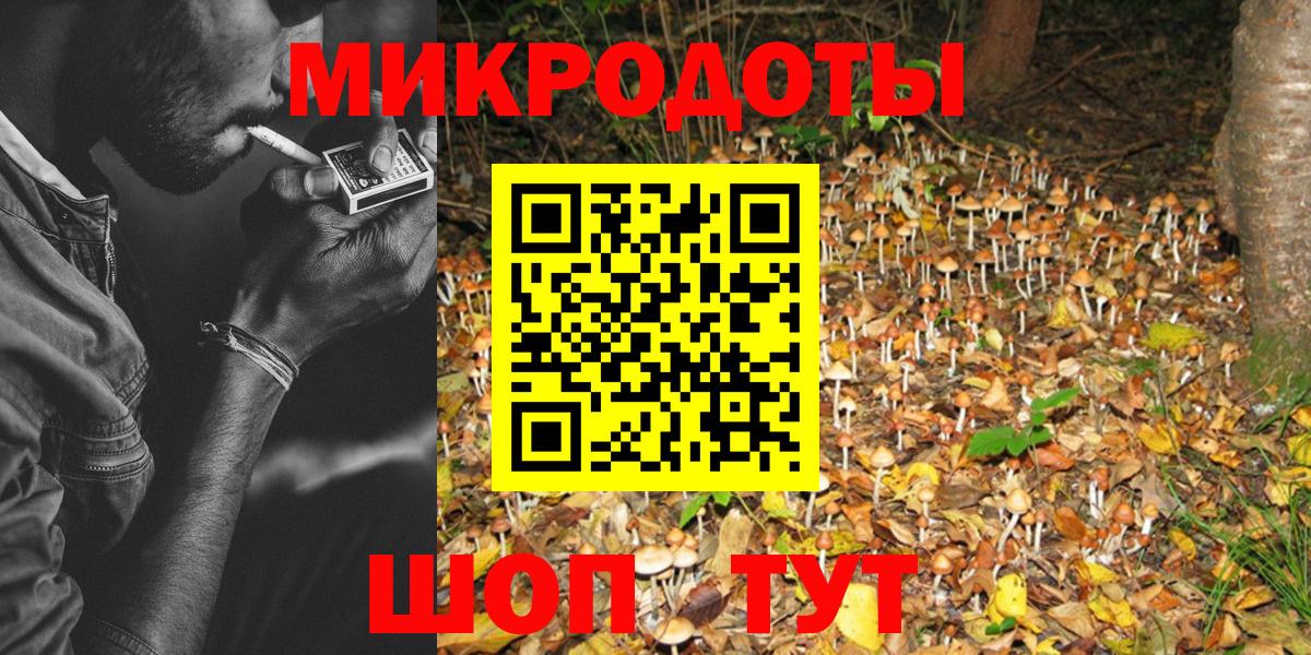Альметьевск  Псилоцибиновые грибы ЛСД  купить   Вход с VPN 