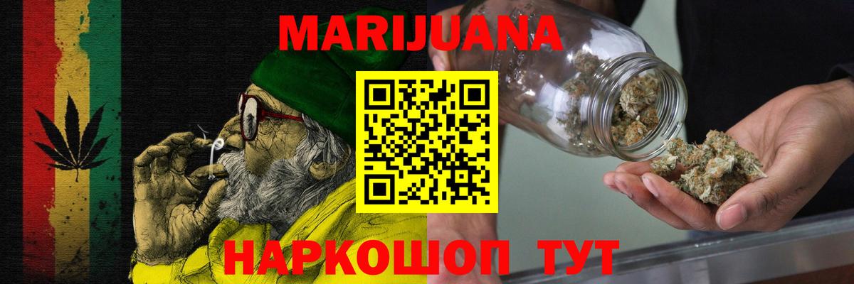 Шишки марихуана AK-47  Бошки марихуана тримм  Альметьевск  Каннабис Ganja  Вход с VPN 
